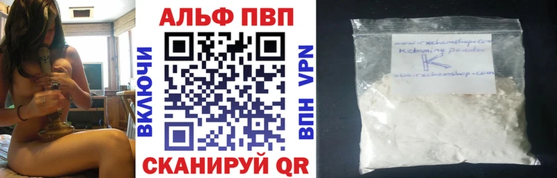 ОМГ ОМГ рабочий сайт Верхняя Тура Alfa_PVP СК