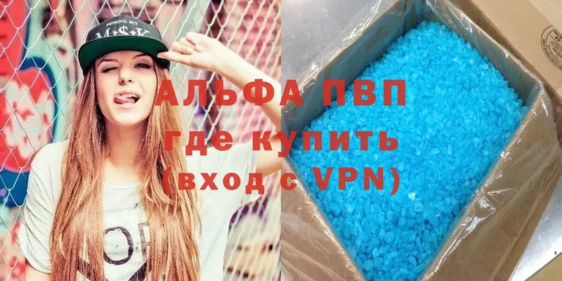 где продают наркотики  Верхняя Тура  A PVP VHQ 