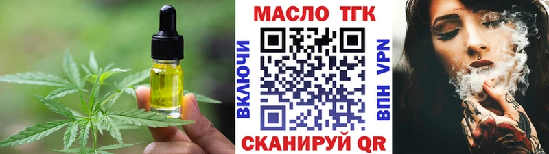 что такое   Верхняя Тура  гидра ТОР  Canna-Cookies марихуана 