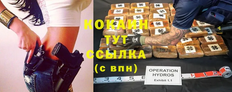 ссылка на мегу как зайти  Верхняя Тура  Cocaine 98% 