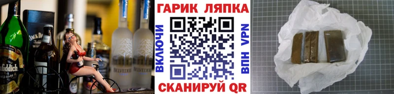 ГАШ гашик  Верхняя Тура 