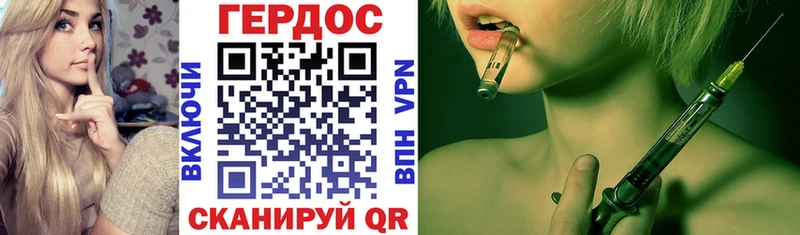 ГЕРОИН белый  гидра как войти  Верхняя Тура 