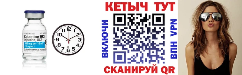 кракен как зайти  Верхняя Тура  КЕТАМИН ketamine  купить закладку 