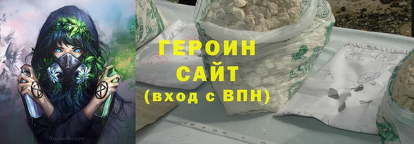 ALPHA PVP Белоозёрский