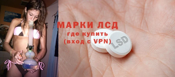 мдма Богородицк