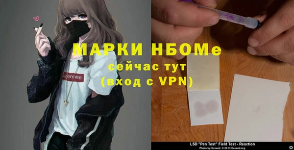MESCALINE Богданович