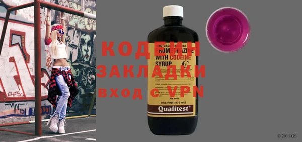 ALPHA PVP Белоозёрский