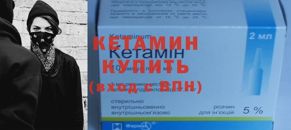 соль курить ск Богородск