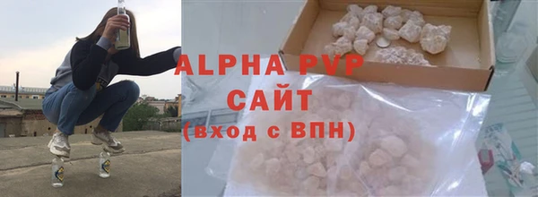 соль курить ск Богородск