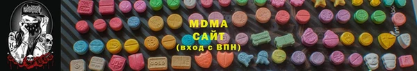 мдма Богородицк