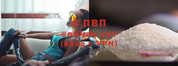 ALPHA PVP Белоозёрский