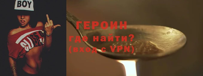 ALPHA PVP Белоозёрский