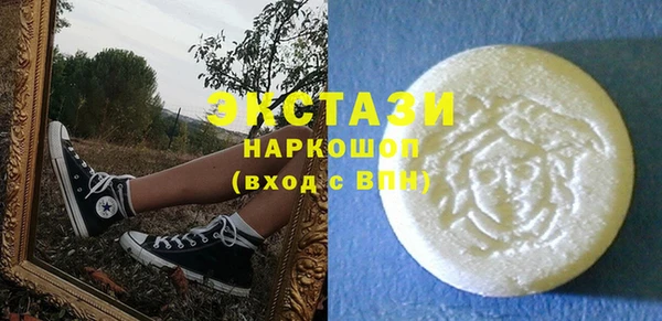 mdma Белокуриха