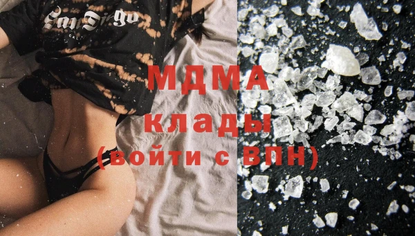 mdma Белокуриха