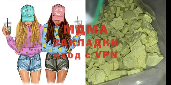 мдма Богородицк