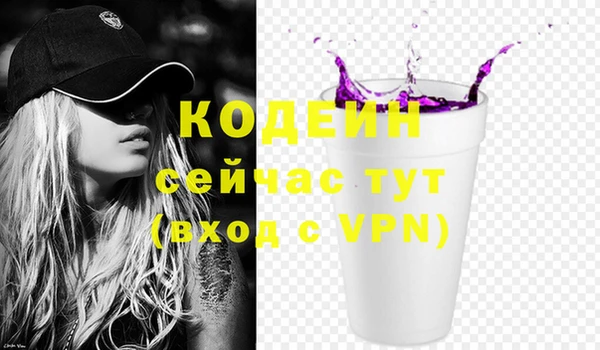 соль курить ск Богородск