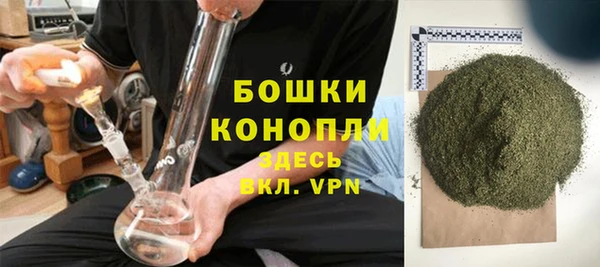 мдма Богородицк