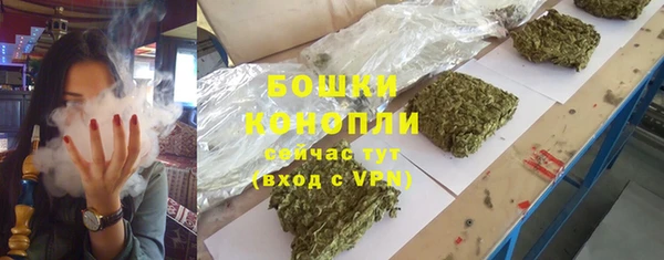 ALPHA PVP Белоозёрский
