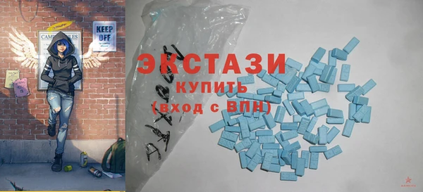 соль курить ск Богородск