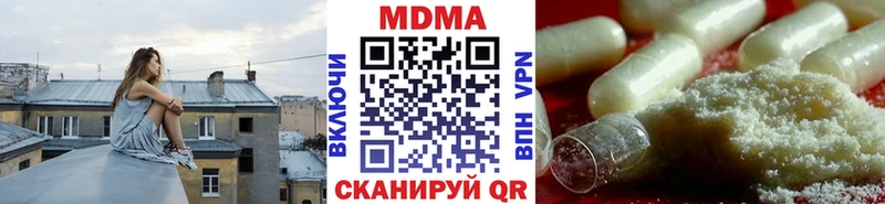 МДМА VHQ  закладка  Верхняя Тура 