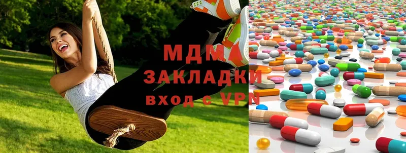 MDMA VHQ  купить наркотики сайты  Верхняя Тура 