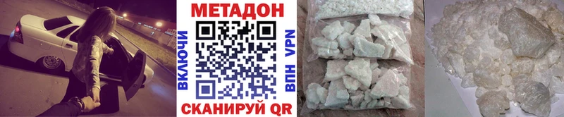 наркошоп  Верхняя Тура  блэк спрут tor  Метадон белоснежный 