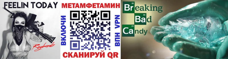 Метамфетамин пудра Верхняя Тура