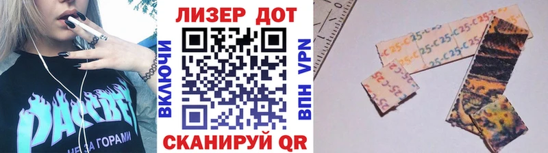 Марки 25I-NBOMe 1,5мг  ОМГ ОМГ ссылки  Верхняя Тура 