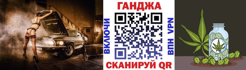 МАРИХУАНА семена  Верхняя Тура 